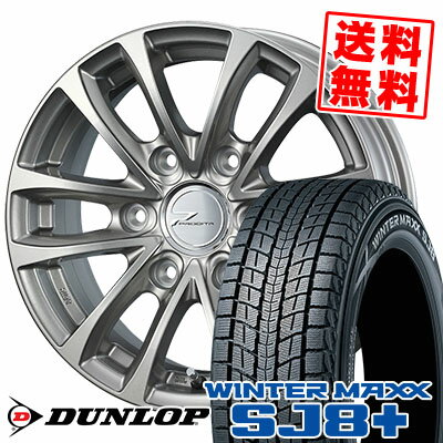 265/70R16 112Q ダンロップ WINTER MAXX SJ8+ PRODITA HC スタッドレスタイヤホイール4本セット 6Hホイール【取付対象】