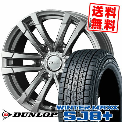 265/65R17 112Q ダンロップ WINTER MAXX SJ8+ PRODITA HC2 スタッドレスタイヤホイール4本セット 6Hホイール【取付対象】