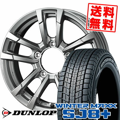 175/80R15 90Q ダンロップ WINTER MAXX SJ8+ PRODITA HC2 スタッドレスタイヤホイール4本セット 【取付対象】