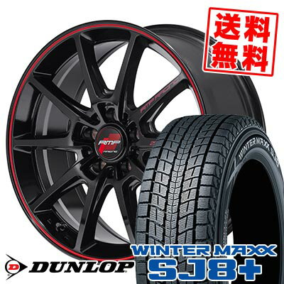225/60R18 100Q ダンロップ WINTER MAXX SJ8+ RMP RACING R25 Plus スタッドレスタイヤホイール4本セット 【取付対象】