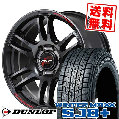 楽天市場】ダンロップ winter maxx sj8 225/70r16の通販 楽天市場】ダンロップ winter maxx sj8 225/70r16の通販