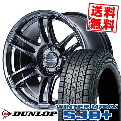 215/60R17 96Q ダンロップ WINTER MAXX SJ8+ RMP RACING R26 スタッドレスタイヤホイール4本セット 【取付対象】