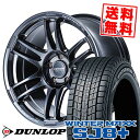 225/60R18 100Q ダンロップ WINTER MAXX SJ8+ RMP RACING R26 スタッドレスタイヤホイール4本セット 【取付対象】