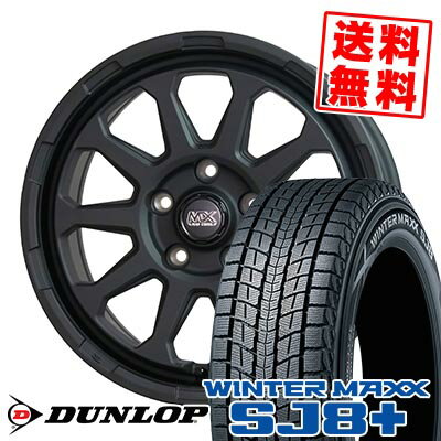 215/60R17 96Q ダンロップ WINTER MAXX SJ8+ MAD CROSS RANGER スタッドレスタイヤホイール4本セット 【取付対象】