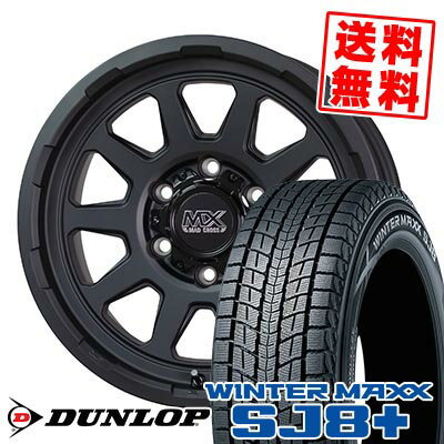 205/70R15 96Q ダンロップ WINTER MAXX SJ8+ MAD CROSS RANGER スタッドレスタイヤホイール4本セット 【取付対象】