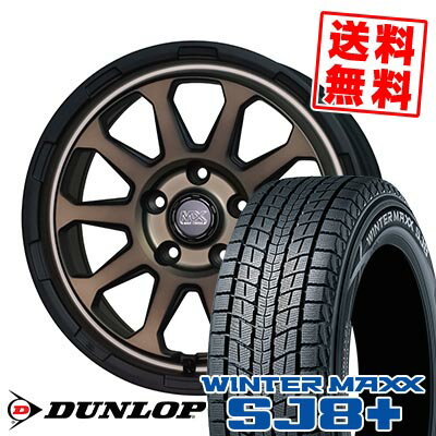 215/65R16 98Q ダンロップ WINTER MAXX SJ8+ MAD CROSS RANGER スタッドレスタイヤホイール4本セット 【取付対象】