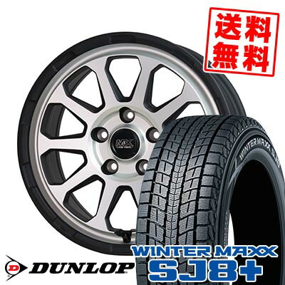 215/65R16 98Q ダンロップ WINTER MAXX SJ8+ MAD CROSS RANGER スタッドレスタイヤホイール4本セット 【取付対象】