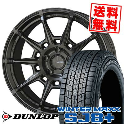 215/60R17 96Q ダンロップ WINTER MAXX SJ8+ GALERNA REFINO スタッドレスタイヤホイール4本セット 【取付対象】