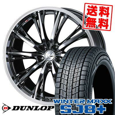 215/65R16 98Q ダンロップ WINTER MAXX SJ8+ WEDS LEONIS RT スタッドレスタイヤホイール4本セット 【取付対象】