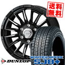 215/70R16 100Q ダンロップ WINTER MAXX SJ8 McCOYS RV-5 スタッドレスタイヤホイール4本セット 6Hホイール【取付対象】