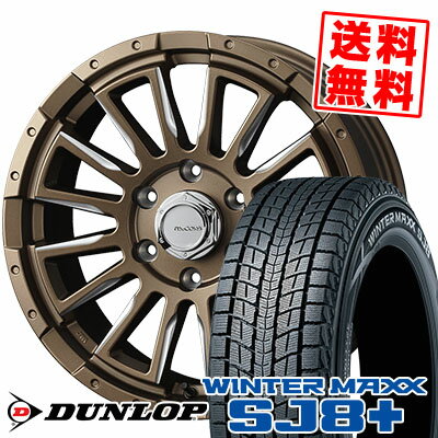 265/70R16 112Q ダンロップ WINTER MAXX SJ8+ McCOYS RV-5 スタッドレスタイヤホイール4本セット 6Hホイール【取付対象】