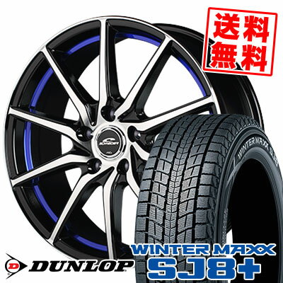 215/60R17 96Q ダンロップ WINTER MAXX SJ8+ SCHNEIDER RX810 スタッドレスタイヤホイール4本セット 【取付対象】