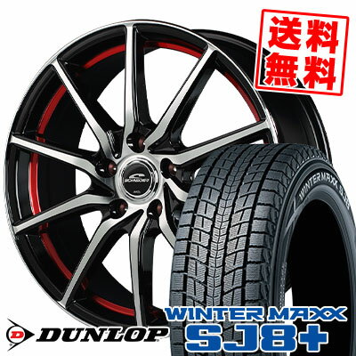 215/65R16 98Q ダンロップ WINTER MAXX SJ8+ SCHNEIDER RX810 スタッドレスタイヤホイール4本セット 【取付対象】