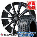 225/70R16 103Q ダンロップ WINTER MAXX SJ8+ RIZLEY MS スタッドレスタイヤホイール4本セット 【取付対象】