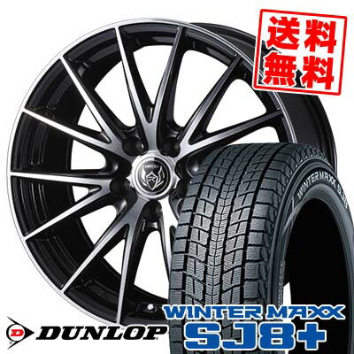 215/70R16 100Q ダンロップ WINTER MAXX SJ8+ WEDS RIZLEY VS スタッドレスタイヤホイール4本セット 【取付対象】