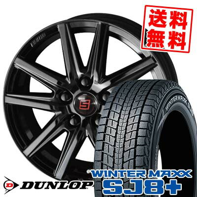 215/65R16 98Q ダンロップ WINTER MAXX SJ8+ SEIN SS BLACK EDITION スタッドレスタイヤホイール4本セット 【取付対象】