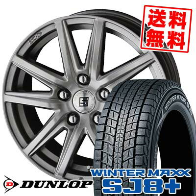 215/65R16 98Q ダンロップ WINTER MAXX SJ8+ SEIN SS スタッドレスタイヤホイール4本セット 【取付対象】