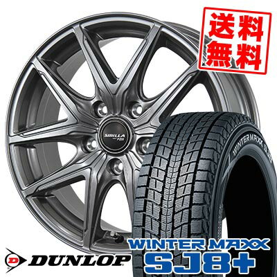 215/70R16 100Q ダンロップ WINTER MAXX SJ8+ SIBILLA NEXT F05 スタッドレスタイヤホイール4本セット 【取付対象】