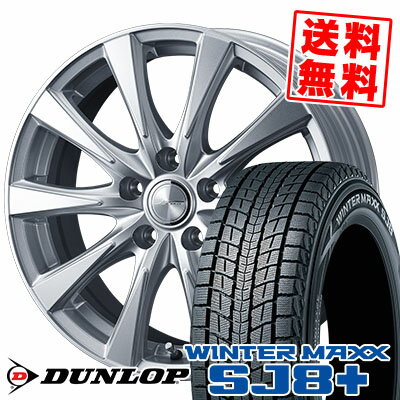 205/70R15 96Q ダンロップ WINTER MAXX SJ8+ JOKER SPIRITS スタッドレスタイヤホイール4本セット 【取付対象】