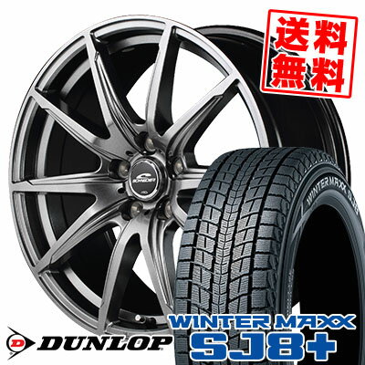 215/65R16 98Q DUNLOP ダンロップ WINTER MAXX SJ8+ ウィンターマックス SJ8 プラス SCHNEIDER SLS シュナイダーSLS スタッドレスタイヤホイール4本セット