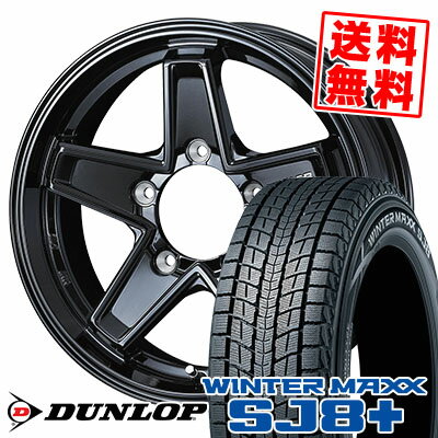 215/65R16 98Q ダンロップ WINTER MAXX SJ8+ KEELER TACTICS スタッドレスタイヤホイール4本セット 【取付対象】
