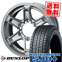205/70R15 96Q ダンロップ WINTER MAXX SJ8+ KEELER TACTICS スタッドレスタイヤホイール4本セット 6Hホイール【取付対象】