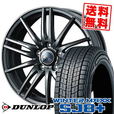 205/70R15 96Q ダンロップ WINTER MAXX SJ8+ Zamik Tito スタッドレスタイヤホイール4本セット 【取付対象】