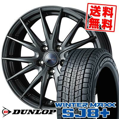 215/60R17 96Q ダンロップ WINTER MAXX SJ8+ VELVA SPORT2 スタッドレスタイヤホイール4本セット 【取付対象】
