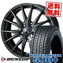 205/70R15 96Q ダンロップ WINTER MAXX SJ8+ VELVA SPORT2 スタッドレスタイヤホイール4本セット 【取付対象】