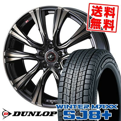 215/70R16 100Q ダンロップ WINTER MAXX SJ8+ WEDS LEONIS VR スタッドレスタイヤホイール4本セット 【取付対象】