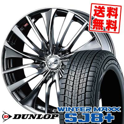 215/60R17 96Q ダンロップ WINTER MAXX SJ8+ weds LEONIS VT スタッドレスタイヤホイール4本セット 【取付対象】