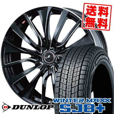 225/55R19 99Q ダンロップ WINTER MAXX SJ8+ weds LEONIS VT スタッドレスタイヤホイール4本セット 【取付対象】