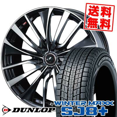 205/70R15 96Q ダンロップ WINTER MAXX SJ8+ weds LEONIS VT スタッドレスタイヤホイール4本セット 【取付対象】