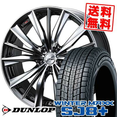 235/65R18 106Q ダンロップ WINTER MAXX SJ8+ weds LEONIS VX スタッドレスタイヤホイール4本セット 【取付対象】