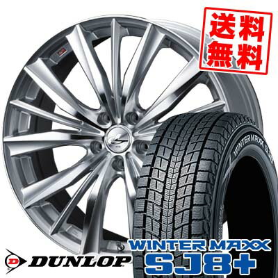 215/65R16 98Q ダンロップ WINTER MAXX SJ8+ weds LEONIS VX スタッドレスタイヤホイール4本セット 【取付対象】