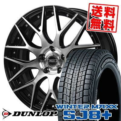 215/60R17 96Q ダンロップ WINTER MAXX SJ8+ Warwic MX-09 スタッドレスタイヤホイール4本セット 【取付対象】