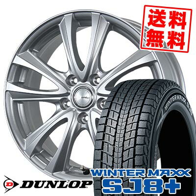 215/60R17 96Q ダンロップ WINTER MAXX SJ8+ BW-Sport WT5 スタッドレスタイヤホイール4本セット 【取付対象】