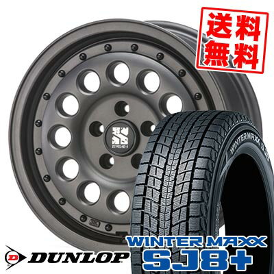 215/65R16 98Q ダンロップ WINTER MAXX SJ8+ XTREME‐J RUGGED スタッドレスタイヤホイール4本セット 【取付対象】