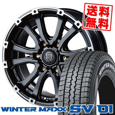 205/70R15 104/102L ダンロップ WINTER MAXX SV01 MUD BAHN XR-600S スタッドレスタイヤホイール4本セット 【取付対象】