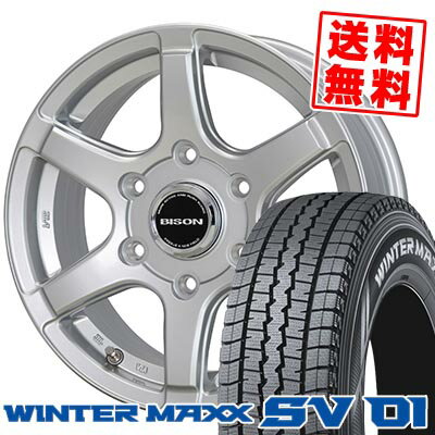 205/70R15 104/102L ダンロップ WINTER MAXX SV01 BISON BN-04 スタッドレスタイヤホイール4本セット 【取付対象】