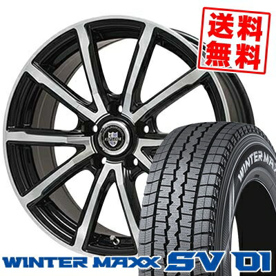 205/70R15 DUNLOP ダンロップ WINTER MAXX SV01 ウインターマックス SV01 EXPLODE-BPV エクスプラウド BPV スタッドレスタイヤホイール4本セット【取付対象】