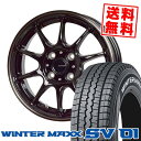 155R12 8PR ダンロップ WINTER MAXX SV01 G-SPEED P-07 スタッドレスタイヤホイール4本セット 【取付対象】