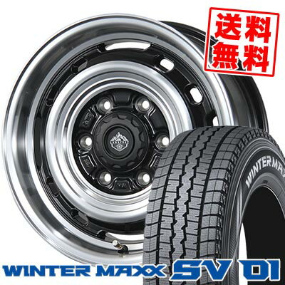 205/70R15 104/102L ダンロップ WINTER MAXX SV01 LANDFOOT XFG スタッドレスタイヤホイール4本セット 【取付対象】