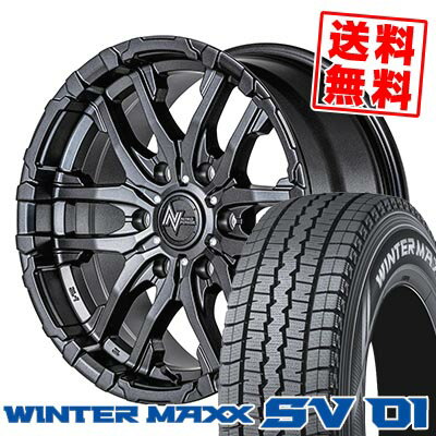 205/70R15 104/102L ダンロップ WINTER MAXX SV01 NITRO POWER M26 CROSS FANG スタッドレスタイヤホイール4本セット 【取付対象】