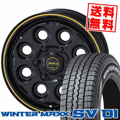 205/70R15 104/102L ダンロップ WINTER MAXX SV01 PPX MIL:8 スタッドレスタイヤホイール4本セット 6Hホイール【取付対象】