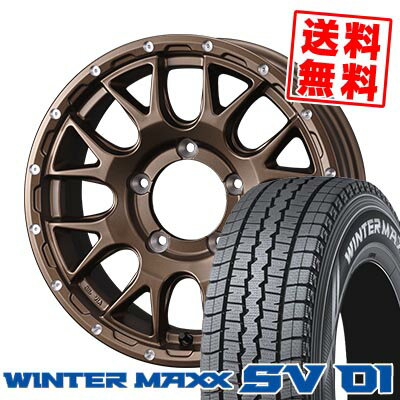 205/70R15 104/102L ダンロップ WINTER MAXX SV01 MUDVANCE 08 スタッドレスタイヤホイール4本セット 【取付対象】