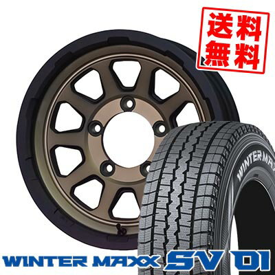 205/70R15 104/102L ダンロップ WINTER MAXX SV01 MAD CROSS RANGER スタッドレスタイヤホイール4本セット 【取付対象】