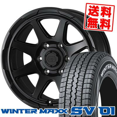 215/70R15 107/105L ダンロップ WINTER MAXX SV01 STADTBERGE スタッドレスタイヤホイール4本セット 【取付対象】