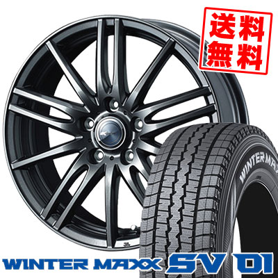 205/70R15 104/102L DUNLOP ダンロップ WINTER MAXX SV01 ウインターマックス SV01 Zamik Tito ザミック ティート スタッドレスタイヤホイール4本セット【取付対象】