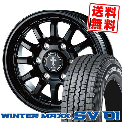 205/70R15 104/102L ダンロップ WINTER MAXX SV01 X-FIELD α スタッドレスタイヤホイール4本セット 【取付対象】